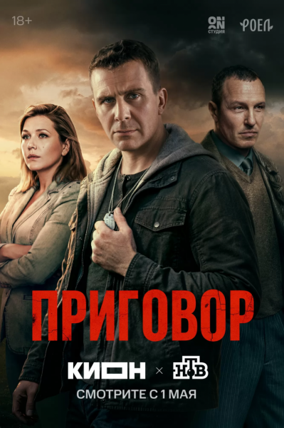 Какие сериалы мы будем смотреть в мае