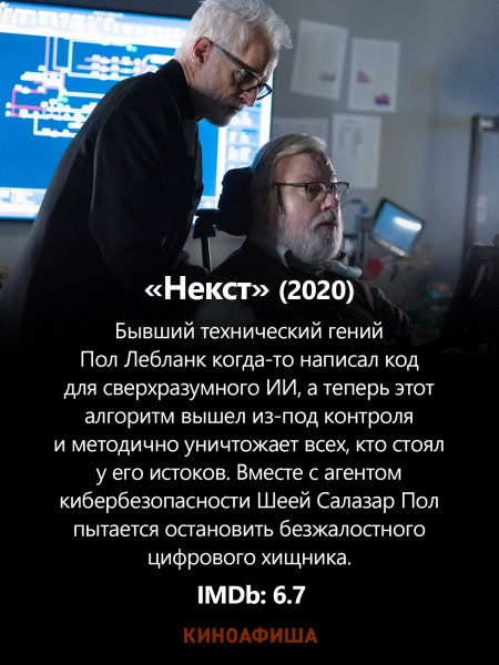 Не &laquo;Черным зеркалом&raquo; единым: 5 великолепных сериалов про ИИ и роботов, которые затягивают с первых минут