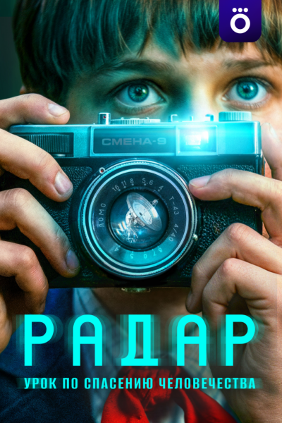 Какие сериалы мы будем смотреть в мае