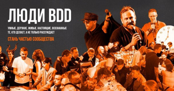 Балтийское море, форт &laquo;Штайн&raquo; и практика digital-рынка: зачем специалисты едут на БДД 2026