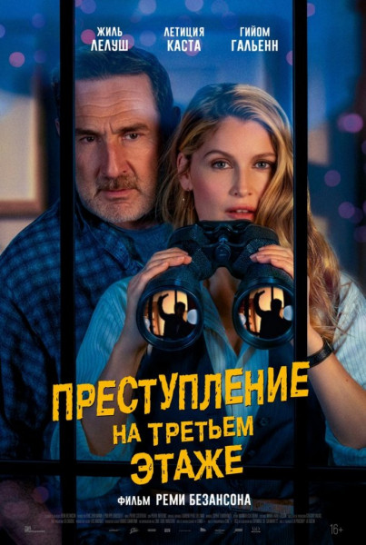 Какие фильмы мы будем смотреть в июне