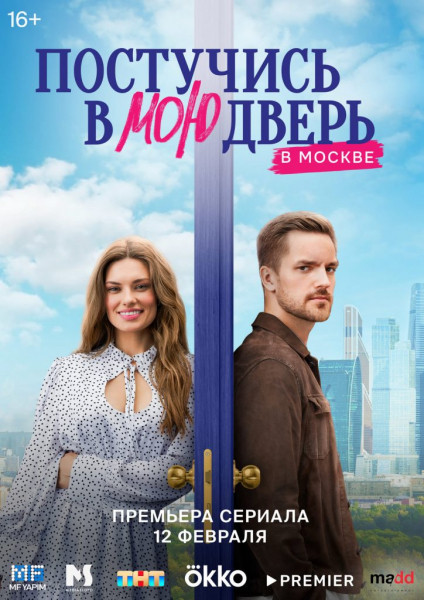 Самые вайбовые свадьбы из фильмов и сериалов, которые мы (не)заслужили
