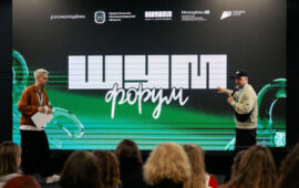Форум «ШУМ» и телеканал ТНТ совместно развивают медиа и туризм