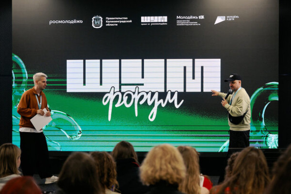 Форум &laquo;ШУМ&raquo; и телеканал ТНТ совместно развивают медиа и туризм