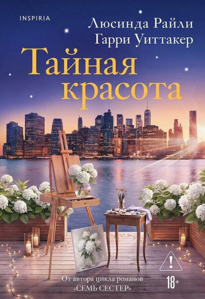 Что читать в начале июля?