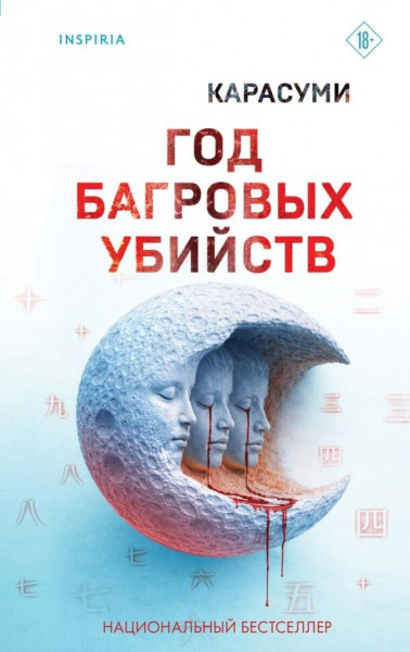 Что читать в начале июля?