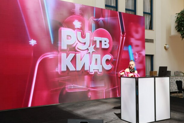 РУ.ТВ презентовал мультимедийный проект для самых юных зрителей — РУ.ТВ КИДС РУ.ТВ презентовал мультимедийный проект для самых юных зрителей — РУ.ТВ КИДС