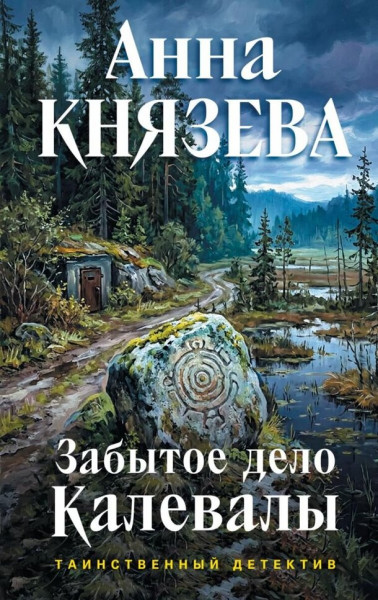 Что читать в начале июля?