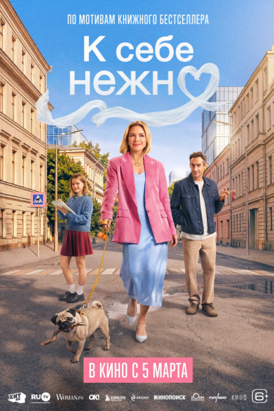 7 фильмов и сериалов про расставание, которые дарят надежду на лучшее 7 фильмов и сериалов про расставание, которые дарят надежду на лучшее