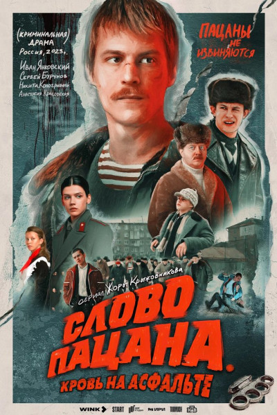 7 фильмов и сериалов о токсичной дружбе 7 фильмов и сериалов о токсичной дружбе