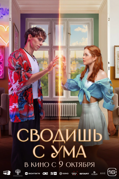 7 самых лучших дебютов в российском кино последних лет