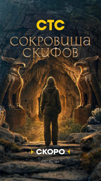 10 самых ожидаемых новинок фестиваля сериалов &laquo;Пилот&raquo;