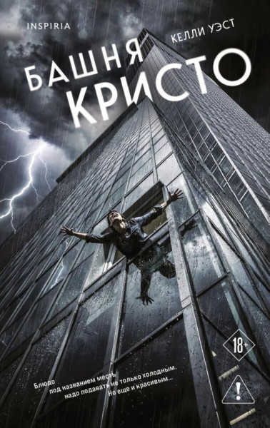 Что читать в начале июля?