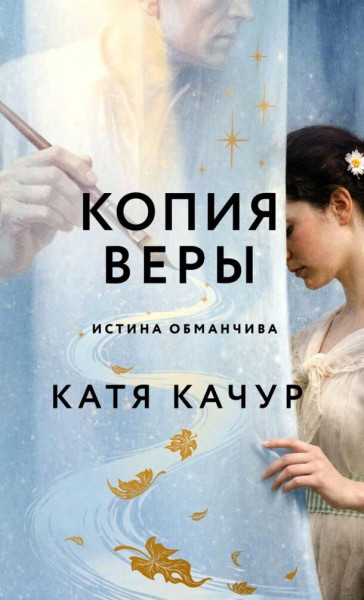 Что читать в начале июля?
