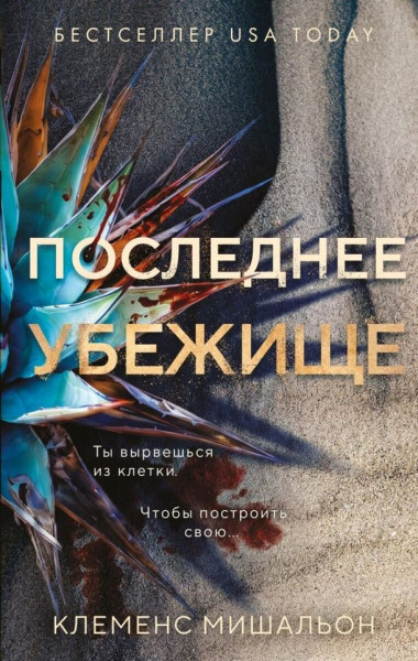 Что читать в начале июля?