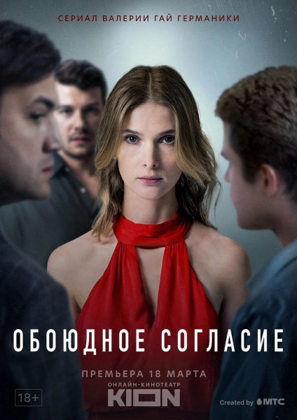 7 фильмов и сериалов о токсичной дружбе 7 фильмов и сериалов о токсичной дружбе