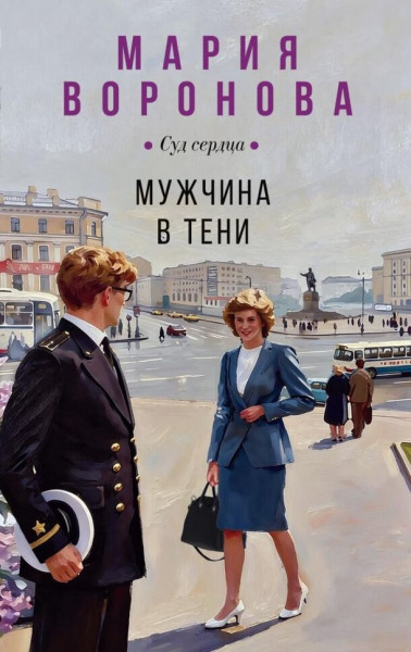 Что читать в начале июля?