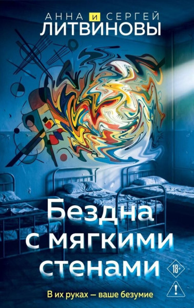 Что читать в начале июля?