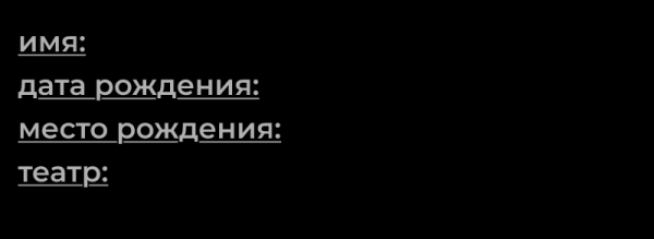 Это будущее: 11 молодых российских театральных актеров и актрис, о которых точно нужно знать Это будущее: 11 молодых российских театральных актеров и актрис, о которых точно нужно знать