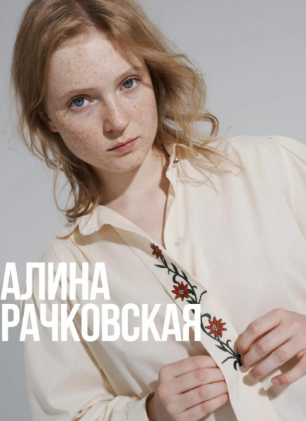 Это будущее: 11 молодых российских театральных актеров и актрис, о которых точно нужно знать Это будущее: 11 молодых российских театральных актеров и актрис, о которых точно нужно знать