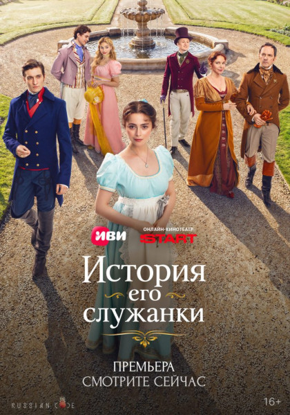 Какой сериал подходит тебе по архетипу личности
